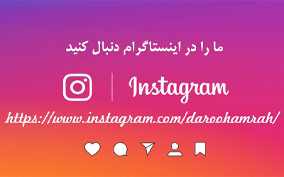 اینستاگرام