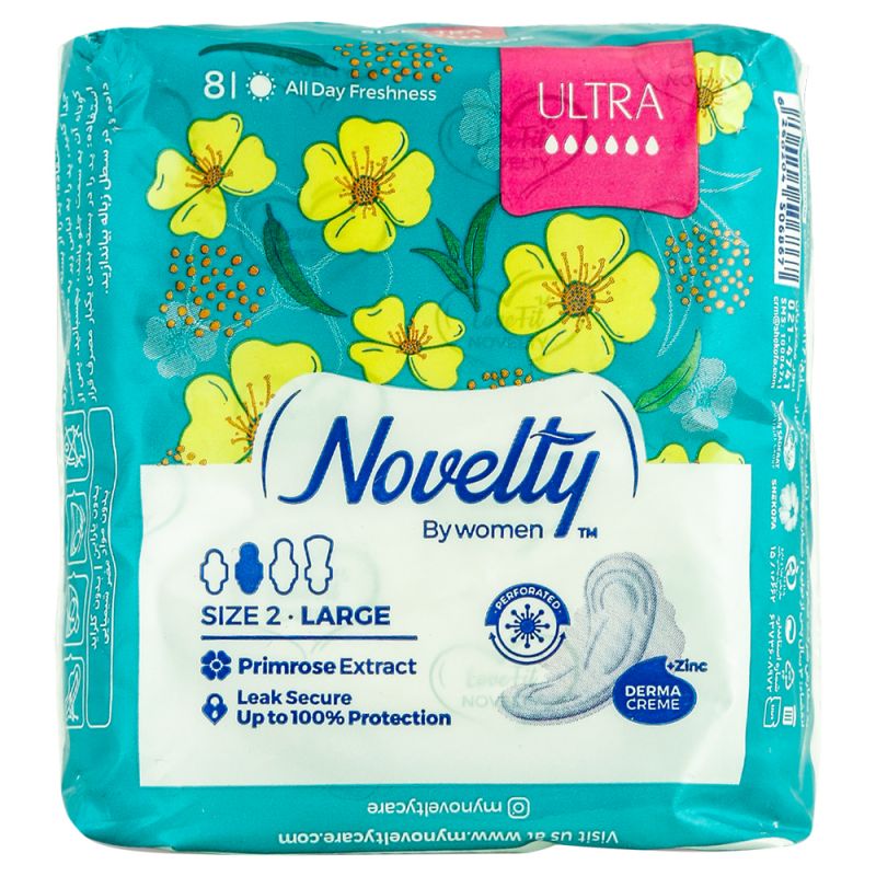 نوار بهداشتی مشبک ضد حساسیت با عضاره گل مغربی و کرم زینک اکساید ناولتی