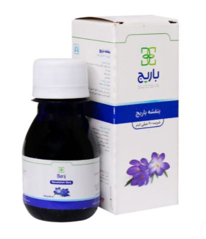 شربت گیاهی بنفشه باریج اسانس
