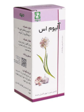 قرص گیاهی آلیوم اس (قرص سیر)