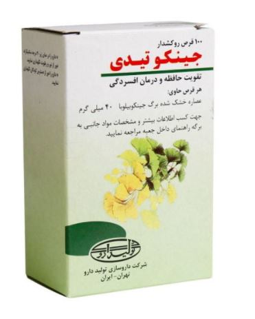 قرص گیاهی جینکو تیدی