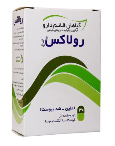 قرص گیاهی رولاکس
