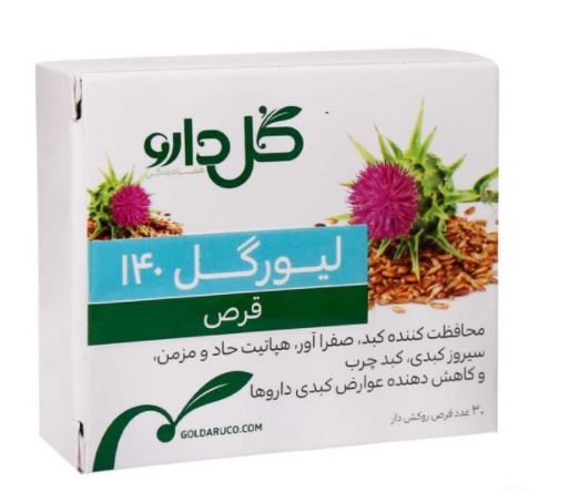 قرص گیاهی لیورگل140