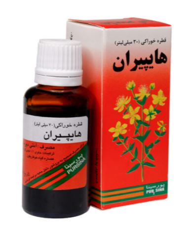 قطره هایپیران پور سینا