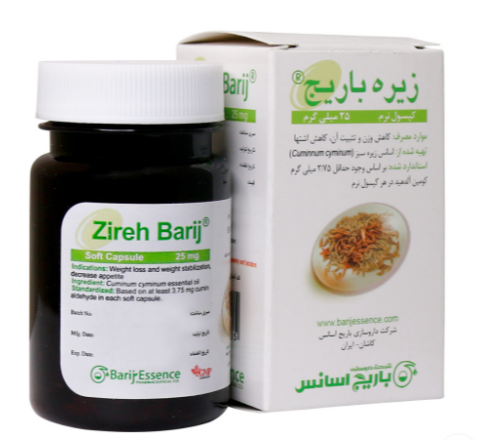 کپسول زیره 25 میلی باریج