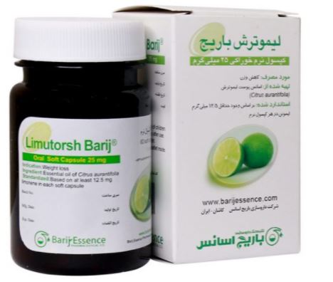 کپسول لیمو ترش 25 میلی باریج
