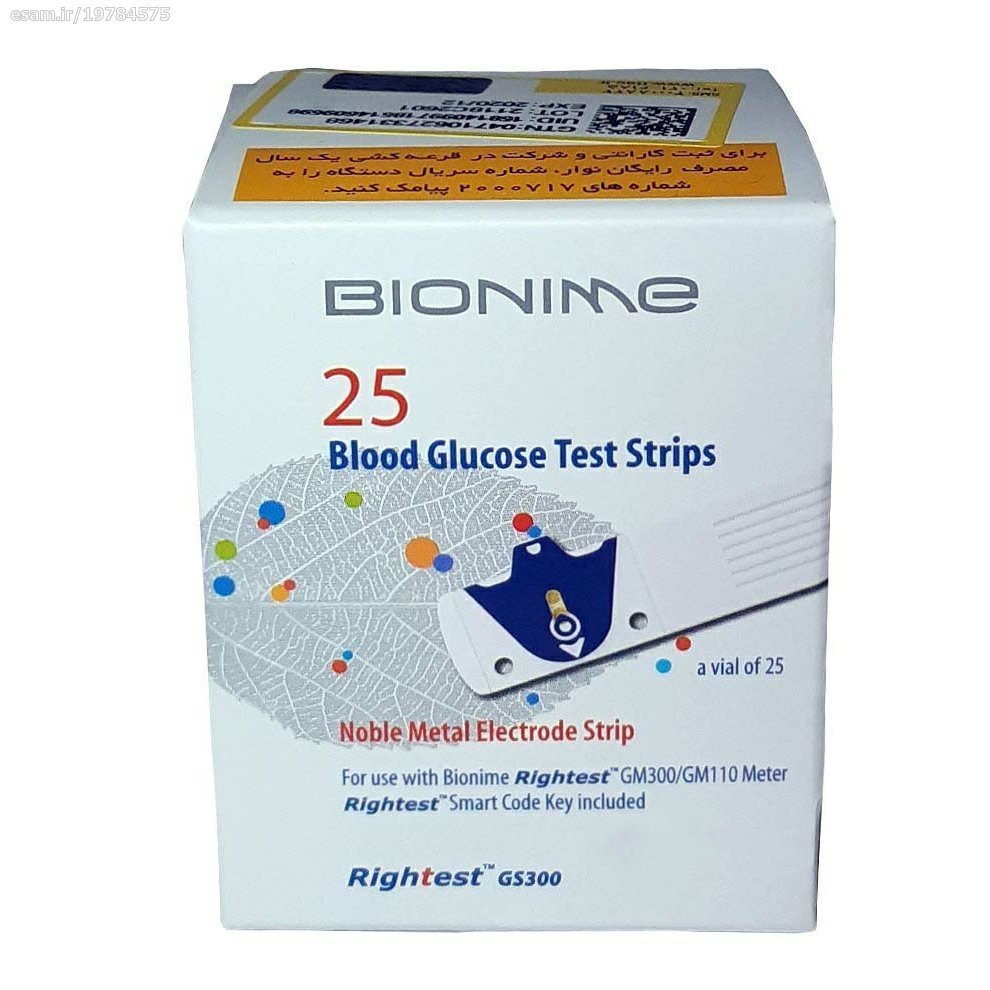 نوار تست قند خون بایونیم