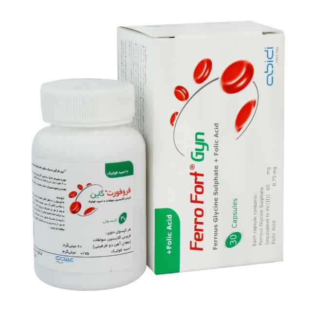 کپسول فروفورت گاین